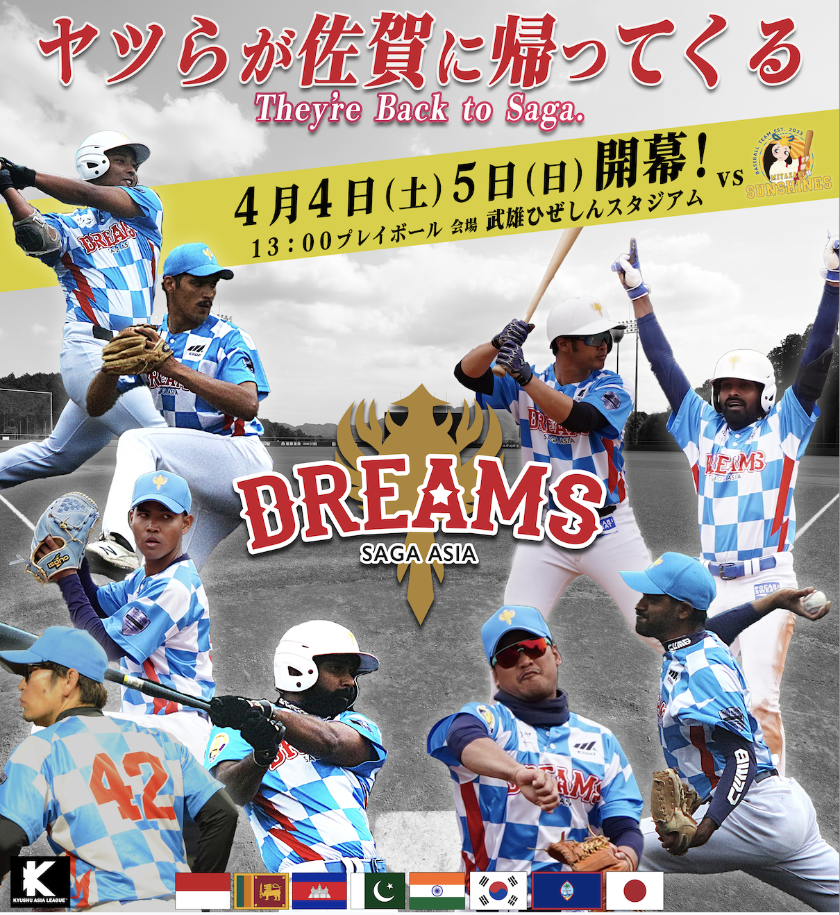 【suma】18年アジア大会 第18回 アジア競技大会 (2018/ジャカルタ)｜アジア大会｜ホッケー男子